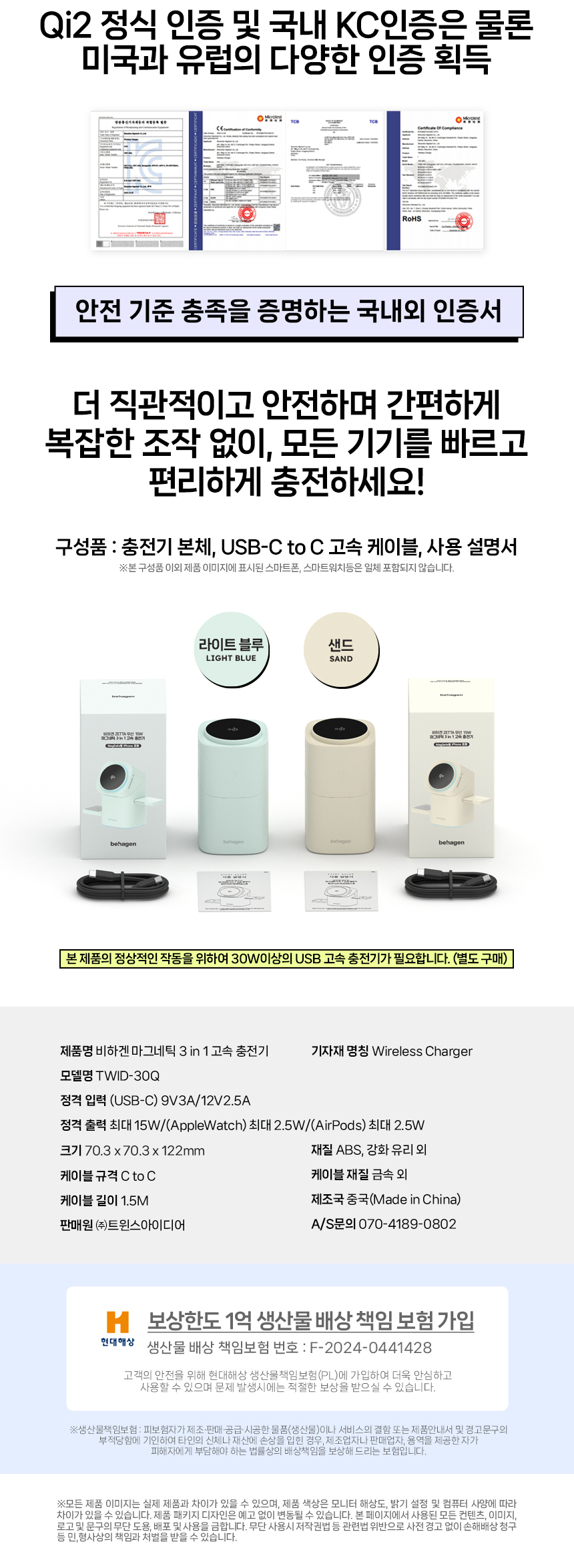 비하겐 5.jpg